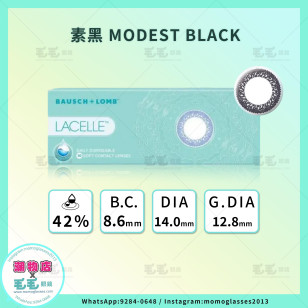 LACELLE 大眼 CON系列 1 day  素黑 MODEST BLACK 日拋 每盒30片
